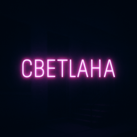 Обложка трека