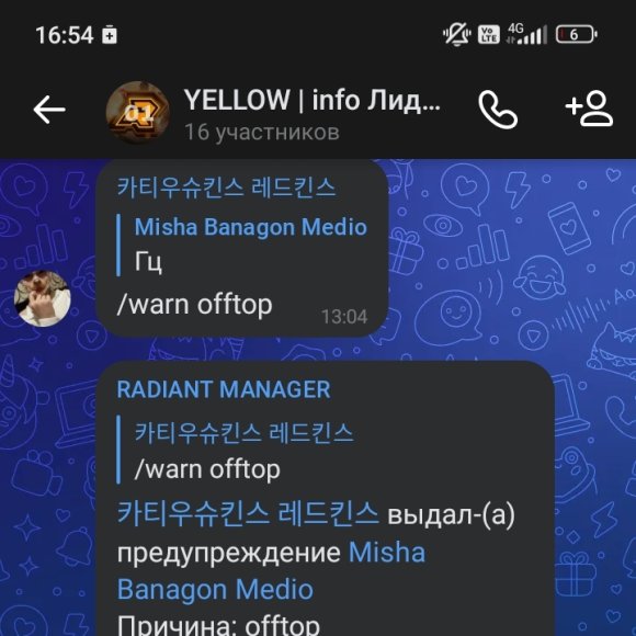 Обложка трека