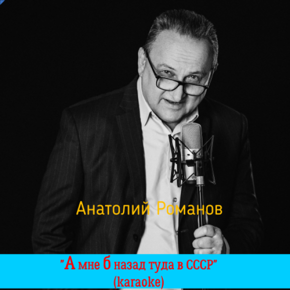 Обложка трека