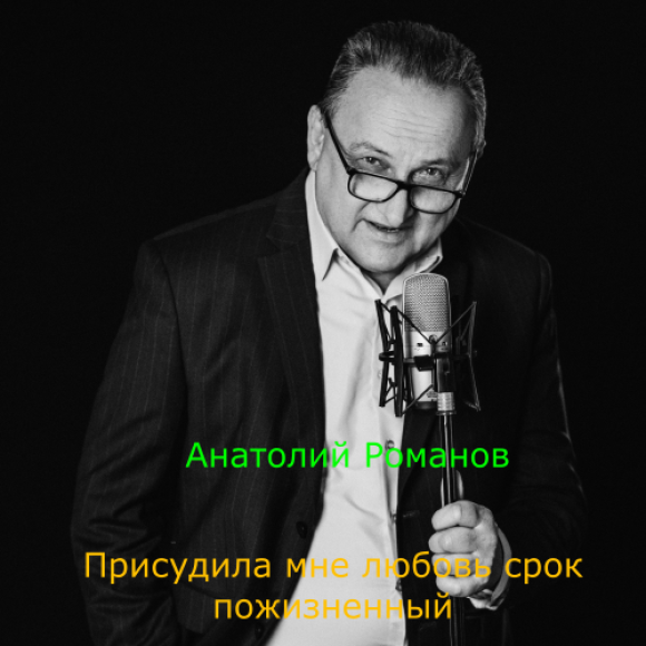 Обложка трека