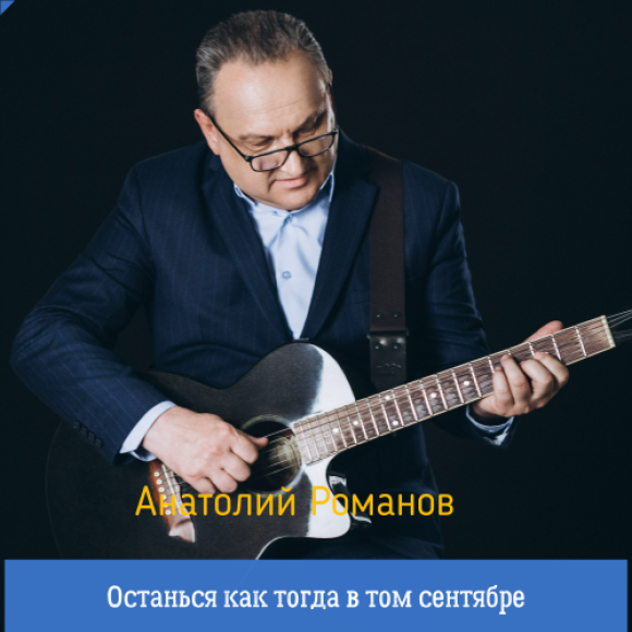 Обложка трека