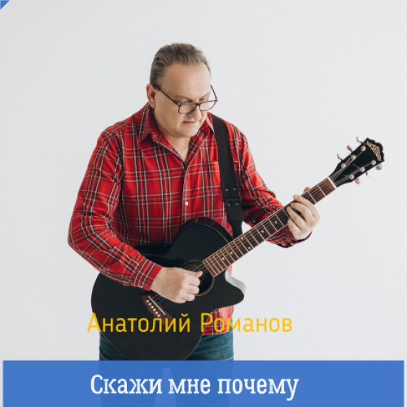 Обложка трека