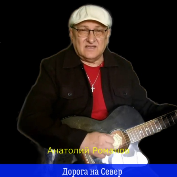 Обложка трека