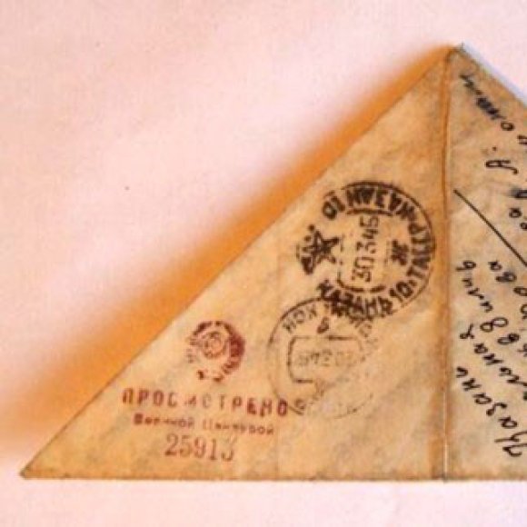 Обложка трека