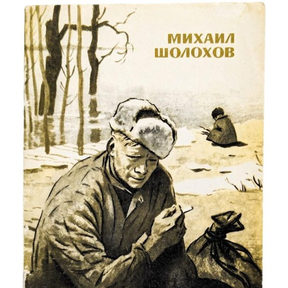 Обложка трека