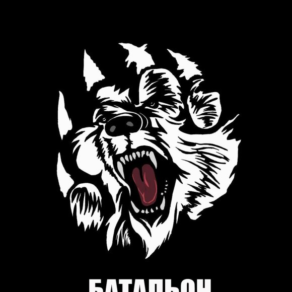 Обложка трека