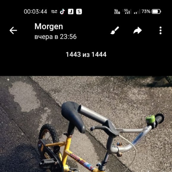 Обложка трека