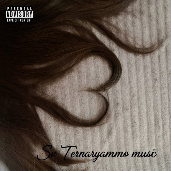 Обложка трека