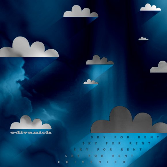 Обложка трека