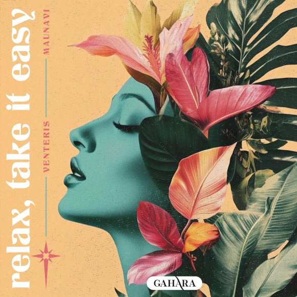 Обложка трека