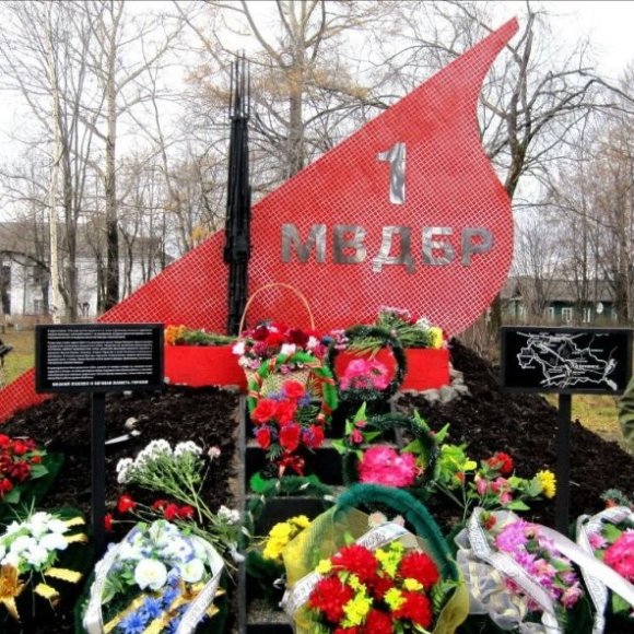 Обложка трека