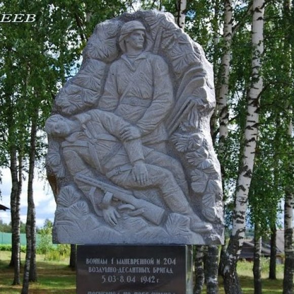 Обложка трека