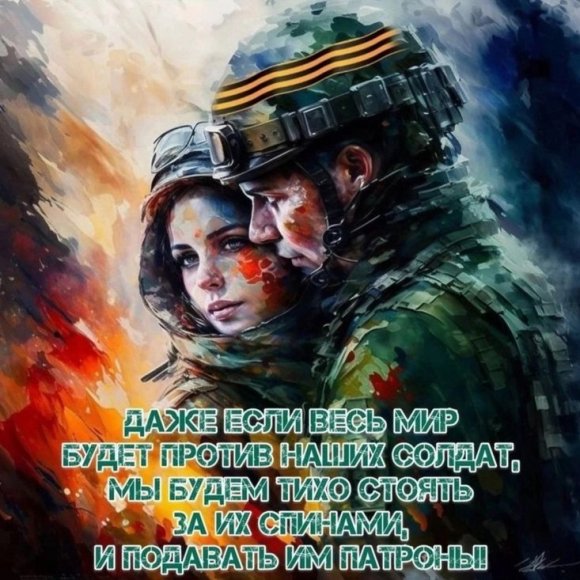 Обложка трека