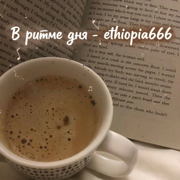 Обложка трека