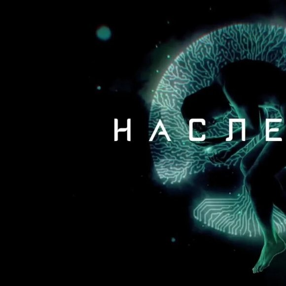 Обложка трека