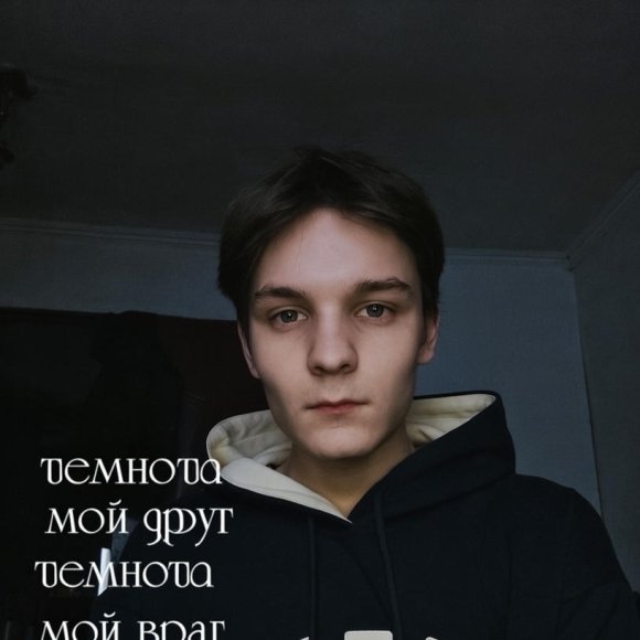 Обложка трека