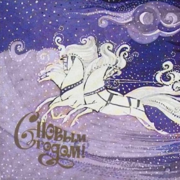 Обложка трека