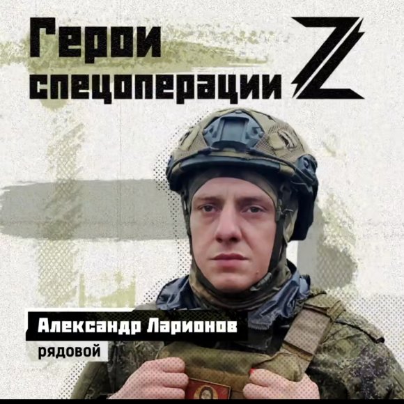 Обложка трека