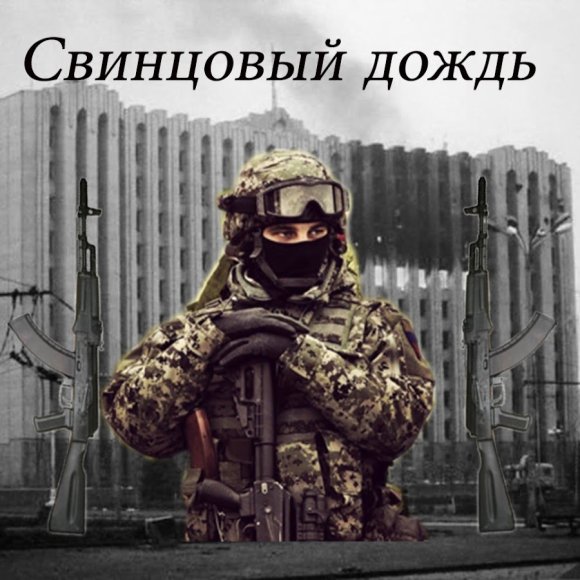 Обложка трека
