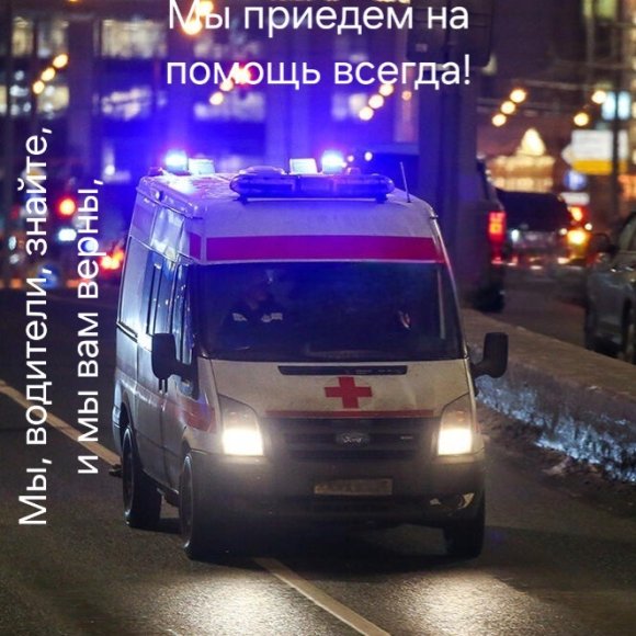 Обложка трека