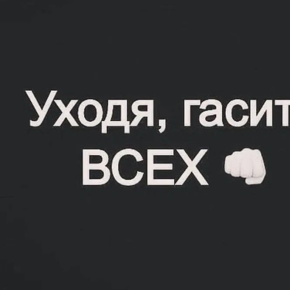 Обложка трека