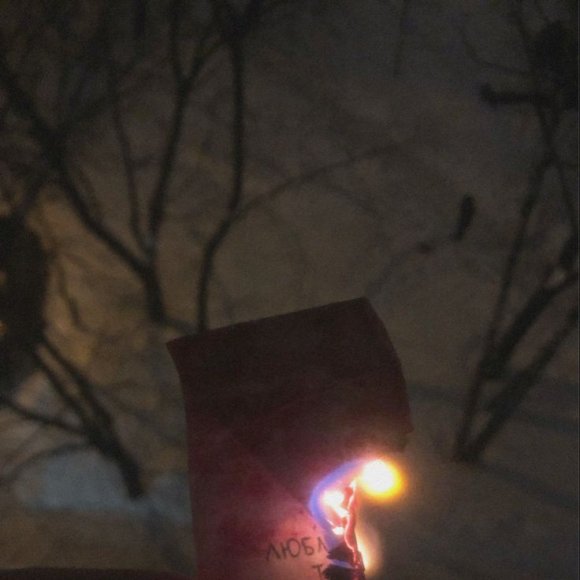 Обложка трека