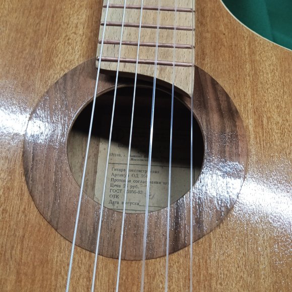 Обложка трека