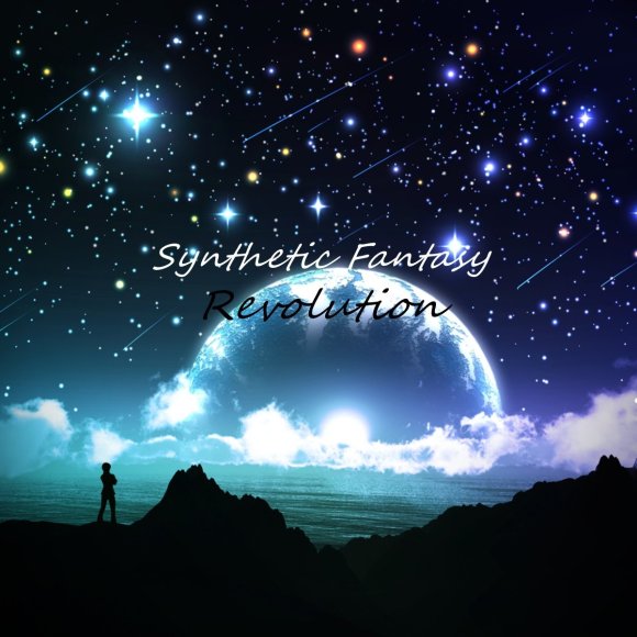 Обложка трека