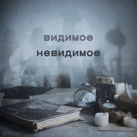 Обложка трека