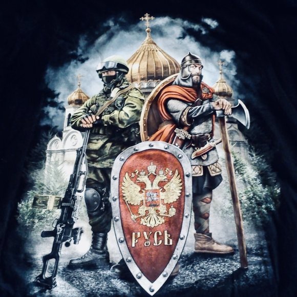 Обложка трека