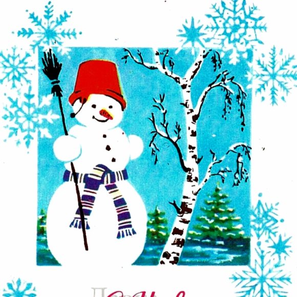 Обложка трека