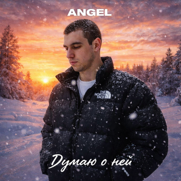 Обложка трека