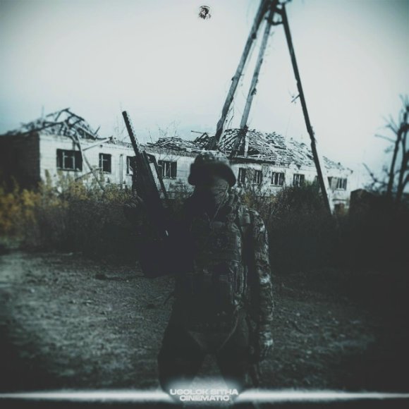 Обложка трека