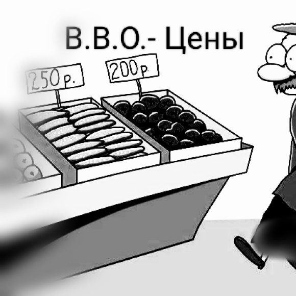 Обложка трека