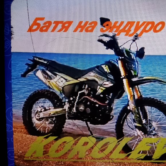 Обложка трека