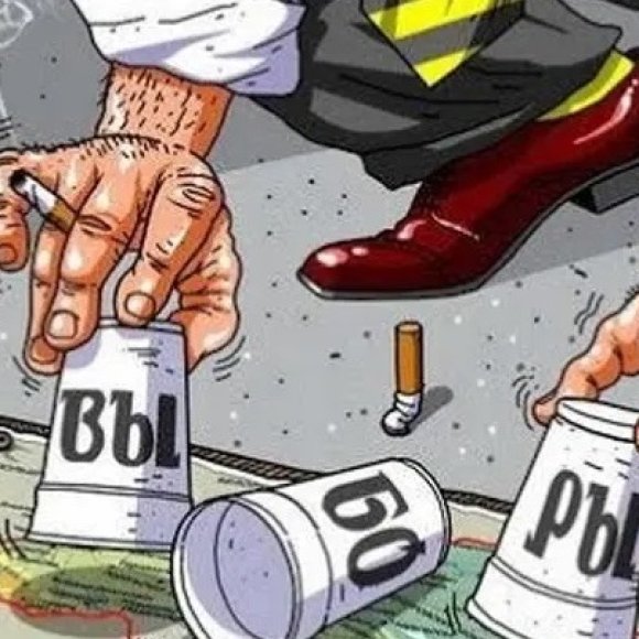 Обложка трека