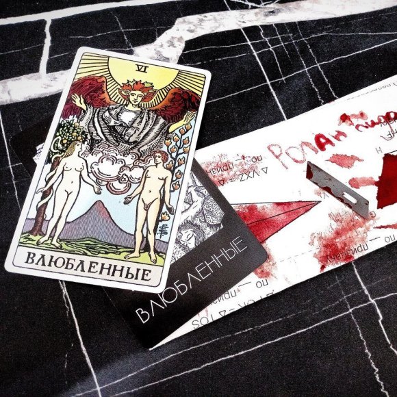 Обложка трека