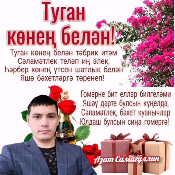 Обложка трека