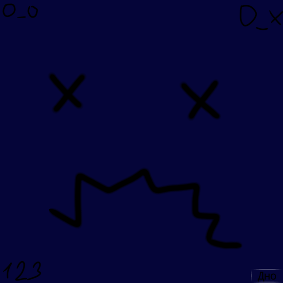 Обложка трека