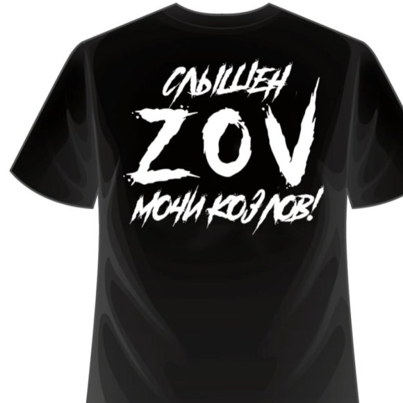 Обложка трека