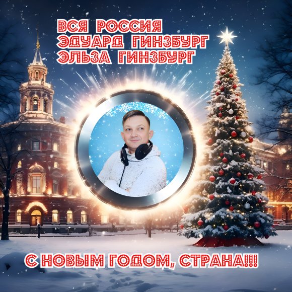 Обложка трека