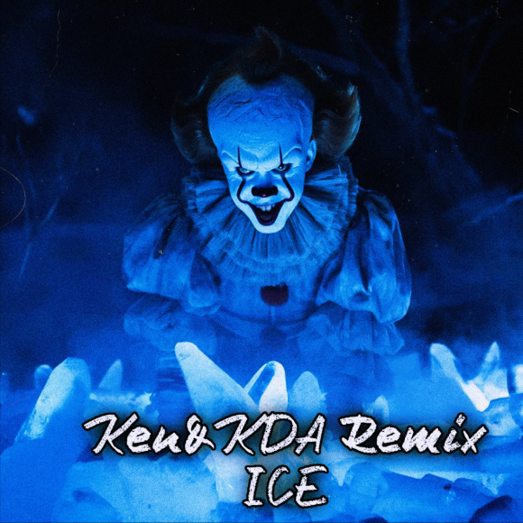 Обложка трека