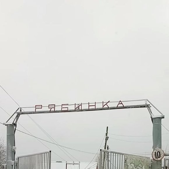 Обложка трека