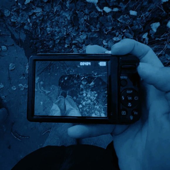 Обложка трека