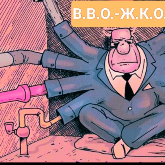 Обложка трека