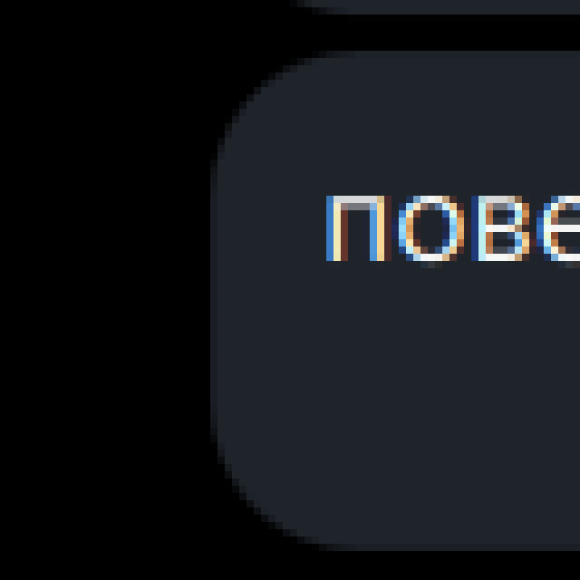 Обложка трека