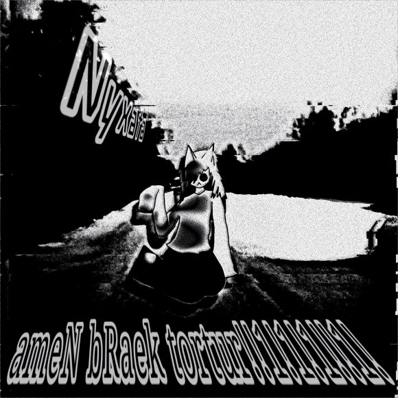 Обложка трека