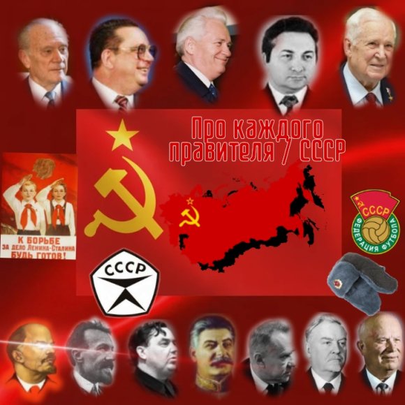 Обложка трека