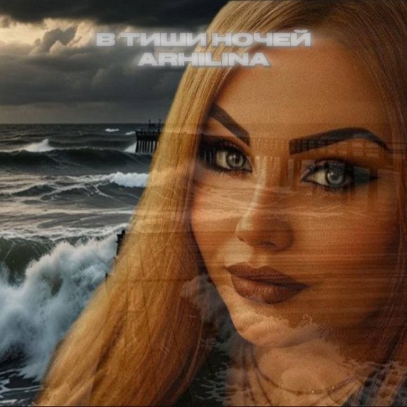 Обложка трека