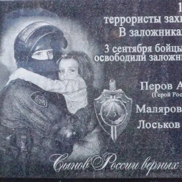 Обложка трека